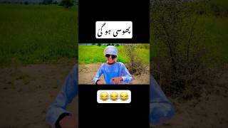 funny shorts duckybhai trending carryminati vlogs mrbeast viral [upl. by Nahn]