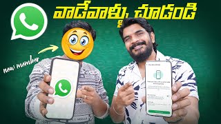 2023 Best WhatsApp Features amp Updates  In Telugu  Prasadtechintelugu [upl. by Inod]