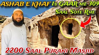 Real Story ot Ashabkaht in ouran Urdu  Hindi Aahab e kahf is Gaar me [upl. by Phelps]