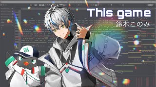 【ノーゲーム・ノーライフ OP】 This game  鈴木このみ カラオケ音源作ってみた【Gen】 [upl. by Cristian]