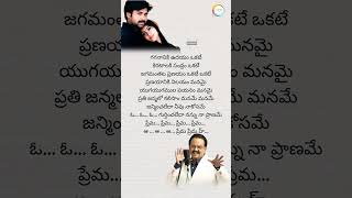 Gagananiki hrudayam okate Lyrical Status llTholiprema ll Pawan Kalyan amp Keerthi Reddy LFMCreations [upl. by Kirred673]