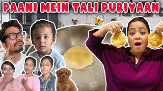 Paani Mein Tali Puriyaan 🥘  Bharti Singh  Haarsh Limbachiyaa  Golla [upl. by Einahteb]