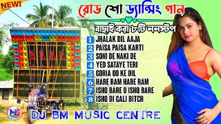 DJ BM Remix Hindi Road Show Matal Dance Song 🔥 Dj BM Remix 👑 Old Hindi Matal Dance Mix DJ BM Remix [upl. by Ahsirek]