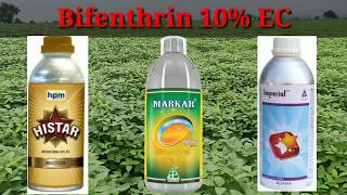 Bifenthrin 10 ECadama imperialमच्छर मक्की के लिए सबसे अच्छालार्वा और मकड़ी भी मारे [upl. by Ittam]