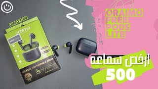 المراجعه الكامله لسماعة اورايمو فري بادز ليتoraimo freepods lite اكبر قيمه مقابل السعر [upl. by Eimilb75]