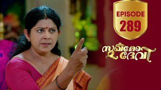 Sukhamo Devi  Flowers  EP 289 [upl. by Thurnau]