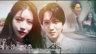 MIJOO and KAI MIKAI  FEEL LUCKY Idol Dictation Ep13 [upl. by Schoof309]