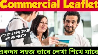 Commercial Leaflet Writing for class 11  How to Write commercial Leaflet [upl. by Mendelsohn]