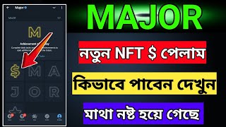 Major নতুন NFT  পেলাম  Major New Update  Major Listing Date  Major Withdraw Binance [upl. by Mannes735]