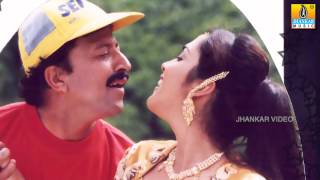 Meghagala Bagilali  Suryavamsha Movie  Rajesh Krishnan  K S Chithra Vishnuvardhan Jhankar Music [upl. by Ahsieker]