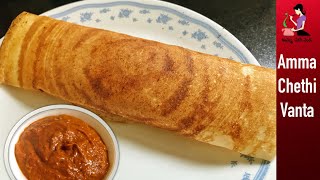 Perfect Dosa Batter Recipe దోశ పిండి తయారీ  Crispy Dosa Batter  Thin Dosa Preparation In Telugu [upl. by Conal]