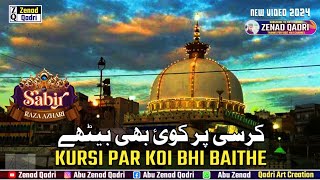 Kursi Par Koi Bhi Baithe Raja To Mere Khawaja Hai  Sabir Raza Azhari  20 Jan 2024 ZenadQadri [upl. by Ajnot]