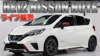 まさにいいとこ取りの1台！令和元年式 HE12 ノート ePOWER NISMO Sがガレスコに登場！ [upl. by Goodkin]