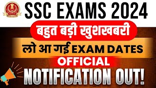 SSC Exams 2024 Exam Dates OUT बहुत बड़ी खुशखबरी लो आ गई Exam Dates  SSC Exam Date 2024  SSC Wallah [upl. by Yaakov783]