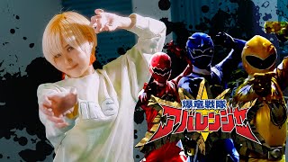 Bakuryuu Sentai Abaranger op 폭룡전대 아바렌쟈 op Studio aLf [upl. by Abran]