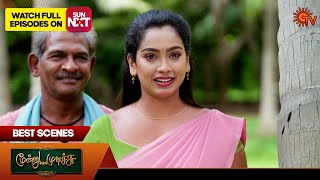 Moondru Mudichu  Best Scenes  05 Sep 2024  Tamil Serial  Sun TV [upl. by Erodoeht]