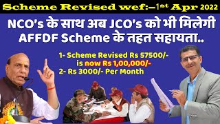 NCO’s के साथ अब JCO’s को भी मिलेगी AFFDF Scheme के तहत सहायता  Scheme Revised Funds etc [upl. by Arimak]