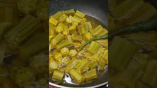 Bendekayi Bolu Huli ಬೆಂಡೆಕಾಯಿ ಬೋಳು ಹುಳಿbendekayisambar okrasambar okrarecipes viralrecipie [upl. by Annhej]