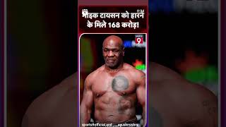 Duniya ke mahan boksar mein Shamil 27sal ke boxer Mike Tyson ko JakePaul ne aitihasik mein Hara Diya [upl. by Cho]