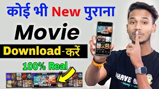 🔥 New Best Movie App  DOWNLOAD  New Movies   Best Movie App 2025  Bindass Ankit [upl. by Ahsaeyt]