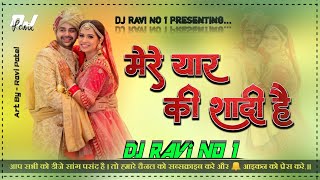 Mere Yaar Ki Shadi Hai Dj Remix  Shadi Special Remix Song  Sathi Sun Le Bole Jo Ye Kangana Dj Song [upl. by Yelehsa597]