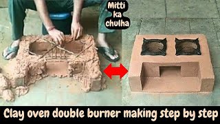 Clay oven double burner making step by stepWood stoveMud stoveClay stoveChulhaMitti ka chulha [upl. by Waldemar]