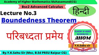 Boundedness theorem for continuous function [upl. by Ykcul]