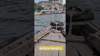 Beauty of AHSAN MANZIL ahsan monjil burigangariver bangladesh realme13proseries5g travel [upl. by Jodi47]