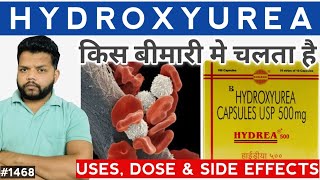 Hydroxyurea Uses Dose amp Precautions In Hindi [upl. by Eignat]