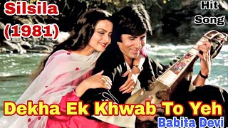 Dekha Ek Khwaab Song Silsila Amitabh Bachchan Rekha Kishore KumarLata Mangeshkar ShivHari [upl. by Annailuj232]