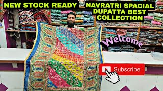 navratri special collection multi colour full mirror work dupatta bandhani fashion youtube yt [upl. by Annek]