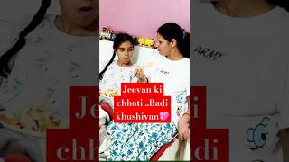 Maa Beti ke Jeevan ki Chhoti Badi Khushiyan💖shorts familyvlog dailyvlogsPratimasLIFENLiving [upl. by Llerrot185]