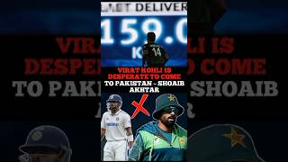 Shoaib Akhtar Issues Statement On Champions Trophy  shorts youtubeshorts ytshorts shortsfeed [upl. by Cirilla972]