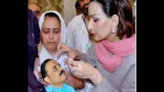 Sherry Rehman amp Junior Zardari Scandal [upl. by Gabriello]