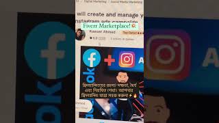 Fiverr Marketplace [upl. by Yhtac700]