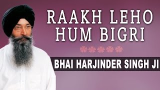 Bhai Harjinder Singh Ji  Raakh Leho Hum Bigri Devotional  Duvidha Door Karho [upl. by Habeh541]