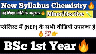 BSc 1St Year Chemistry New Syllabus Minor Elective  New Education Policy exam study [upl. by Franzoni343]