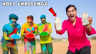 ₹100000 Holi Challenge  दिमाग लगाओ और जीतो एक लाख  Holi Special [upl. by Uriia]