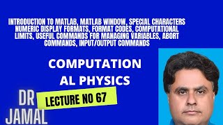 5 November 2024 LECTURE NO 66 COMPUTATIONAL PHYSICS [upl. by Dazhehs]