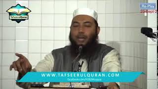 RePlay LiveTafseerul Quran Surah  02 ALBAKARA Part13Ayat84101 [upl. by Marlow]