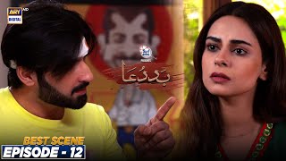 Tumhare Sahare Ki Zarorat Nahi Baddua Episode 12 BEST SCENE  Presented By Surf Excel [upl. by Senzer]