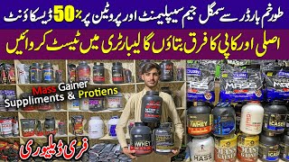 Gym Protein Supplements Wholesale Market in Karkhano Market  Whey Protein Price in Pakistan 2024 [upl. by Adnoel]