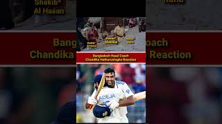 Bangladesh head coach reaction on Jadeja and Ashwin Partnership  viratshorts shorts [upl. by Vivien]