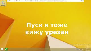 Установка Windows 81 Embedded Industry Pro на VMware 30 Subs Special [upl. by Weissmann548]