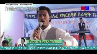 056 Prophecy For Ethiopia and Ethiopians [upl. by Pius174]