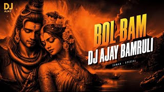 Bhole Teri Kawad Lavenge  Bolbam RemiX  DJ AJaY  Feat STu  DJ Akshay 2024 [upl. by Einwat]