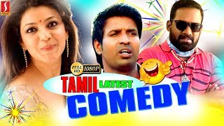 Tamil Best Comedy Collection 2019 Tamil Movies Comedy Tamil Latest Comedy Scenes New Upload 2019 HD [upl. by Vona]