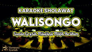 Karaoke Sholawat Hadroh  WALISONGO Sunan Gresik Maulana Malik Ibrahim [upl. by Lawtun]