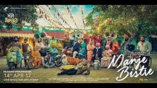 Manje Bistre Full Movie Gippy Grewal New Latest Punjabi Movie 2017 [upl. by Hasin]