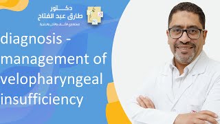 diagnosis amp management of velopharyngeal insufficiency [upl. by Aekahs]